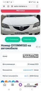 О111ММ150